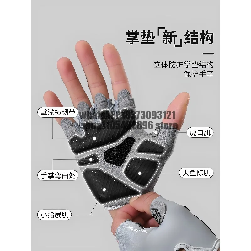 Fitness gloves for men's anti-cocooning non-slip horizontal bar pull-up women's sports equipment training fitness