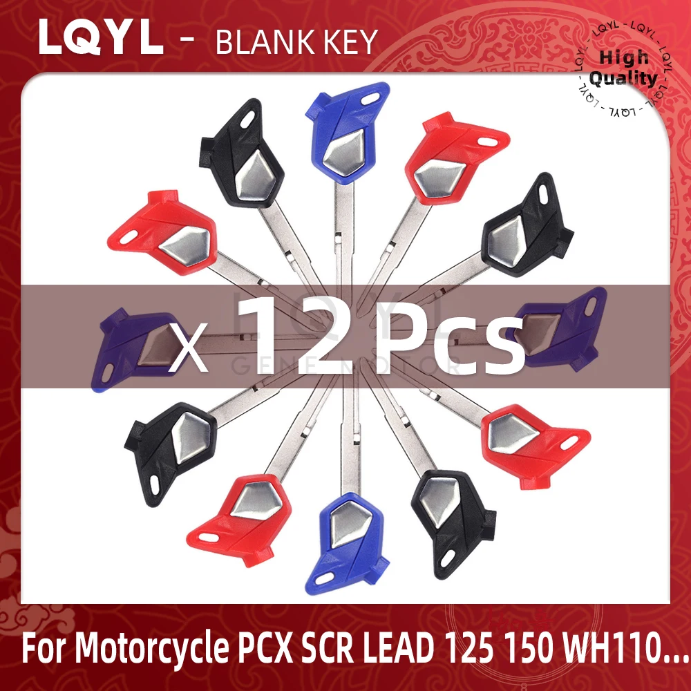 12Pcs Blank Key Motorcycle Replace Uncut Keys For HONDA Scooter Magnet Anti-theft lock PCX 125 SCR100 WH110 150 LEAD125 AirBlade