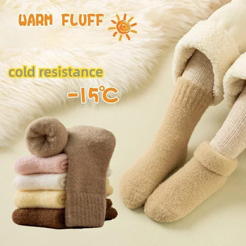 Solid Coral Fleece Children Socks for Boys Girls Winter Middle Tube Plush Sock Thicken Slipper Sock Kids Clothing Accessories