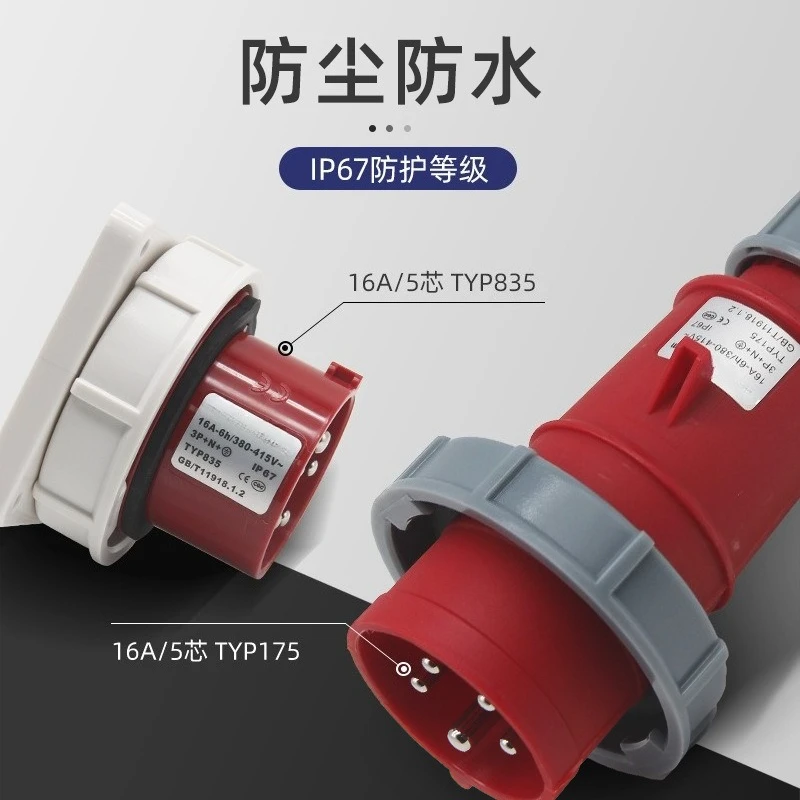 Socket IP67 waterproof 16A current 5-pin aviation plug TYP175 connector
