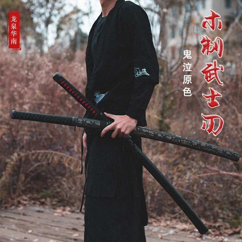 

100CM Taidao Samurai Blade Drawing Sword with Sheath Tang Hengdao Wooden Sword Wooden Sword