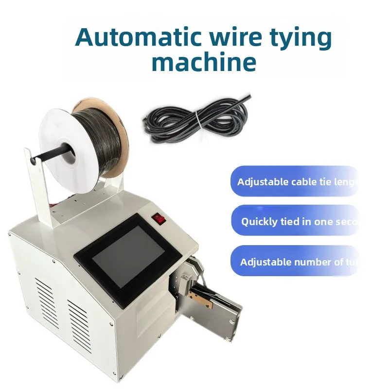 Small wire binding machine, data cable power cable winding and binding machine
