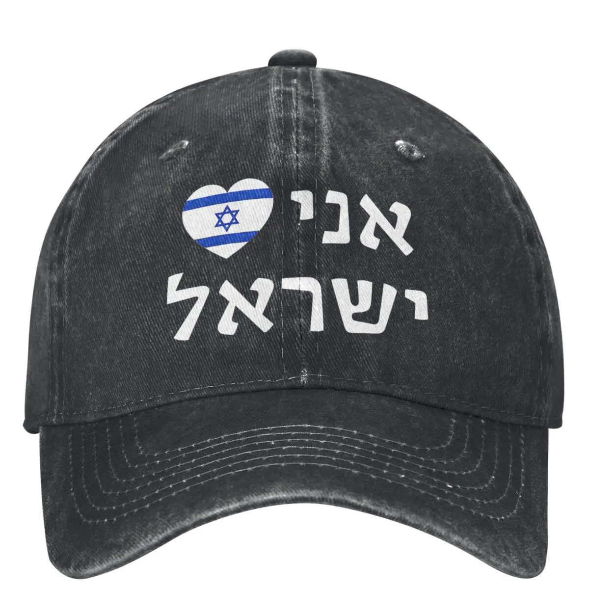 Israel Flag Heart Baseball Cap Blue And White Kpop Rock y2k Funny Trucker Dad Hat Men Women Vintage Sun Visors Snapback Cap