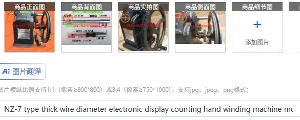 NZ-7 Type Thick Wir…