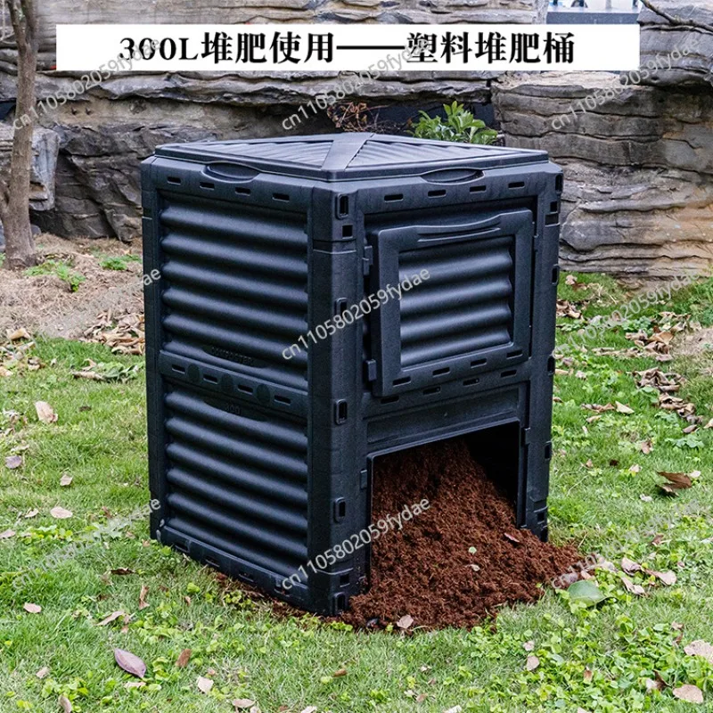 300L Compost Barrel Garden Nursery Compost Barrel Garden Deciduous Leaf Plastic Compost Box Organic Fertilizer Fermentation Box