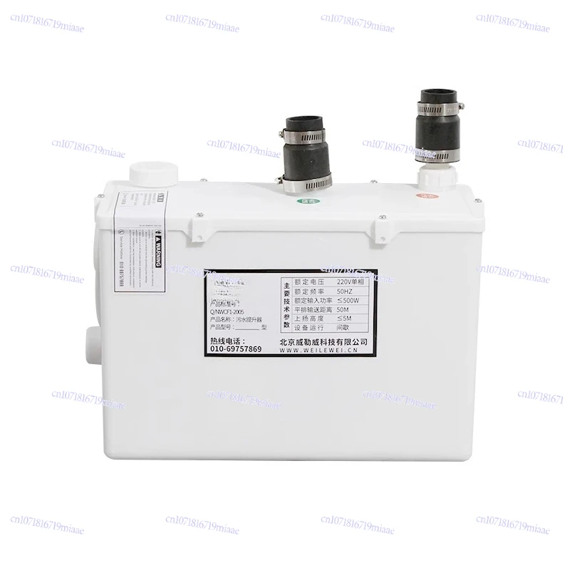 Sewage Lifter Basement Kitchen Washbasin Sink Pressurized Pumping