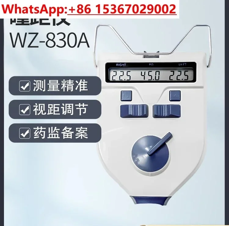 glasses optometry equipment instrument pupil distance meter measuring /ruler eye PD instrument sight distance / instrument