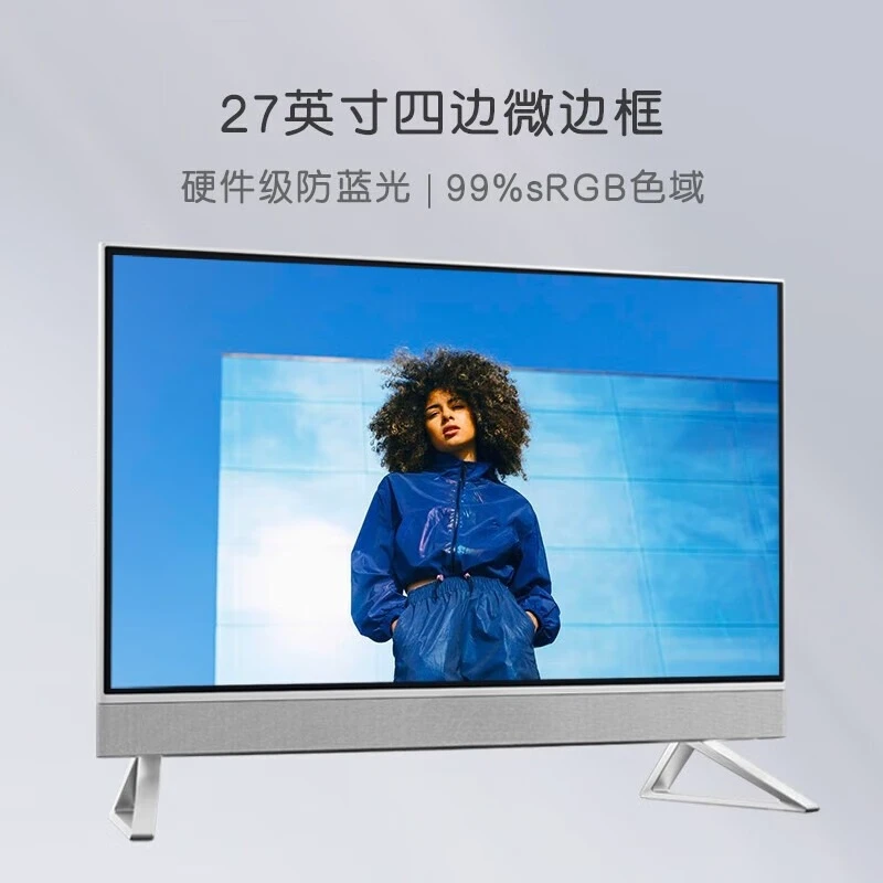 27-Inch all-in-one computer, large screen for home online class