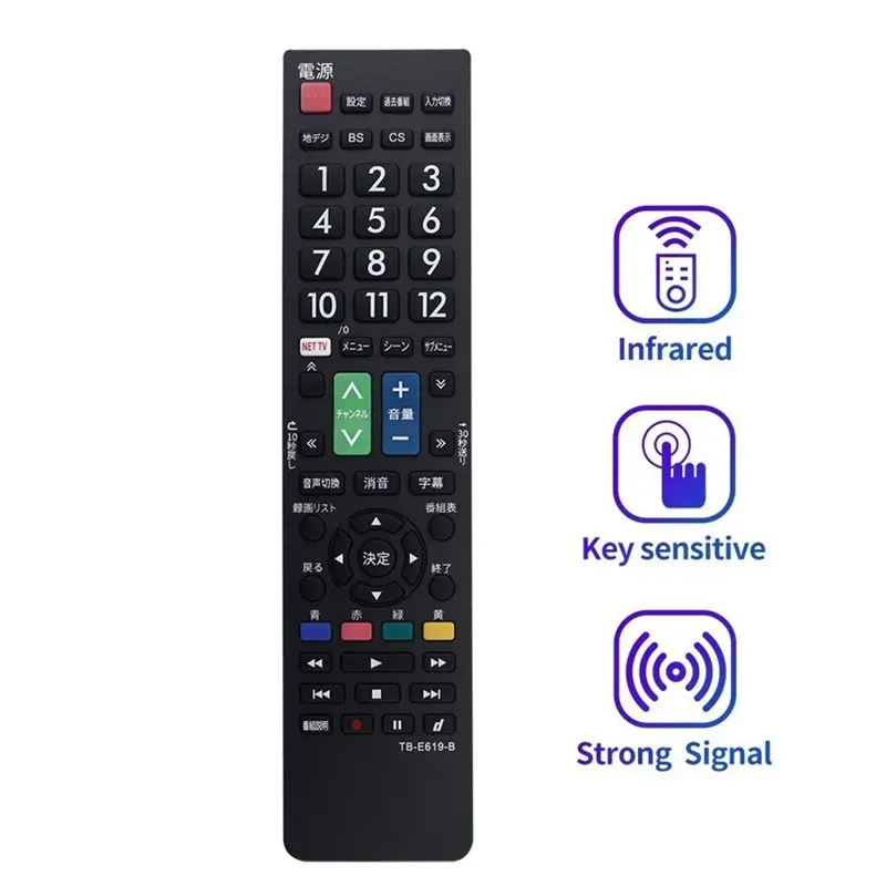 DTB7 Replacement Remote Control TB-619-B for Toshiba TV, Durable ABS Material, Easy Install, Black, with for AAA Battery (Not
