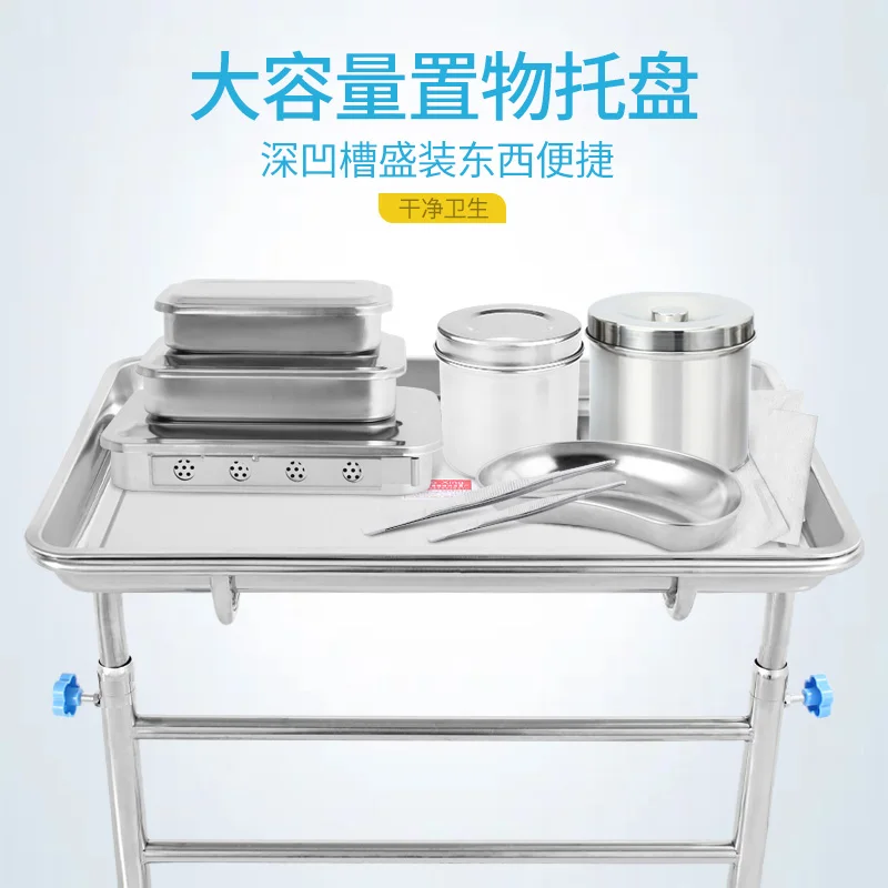 Stainless steel tray frame 304 hospital tray lifting tool car thickened single and double pole square plate operating room