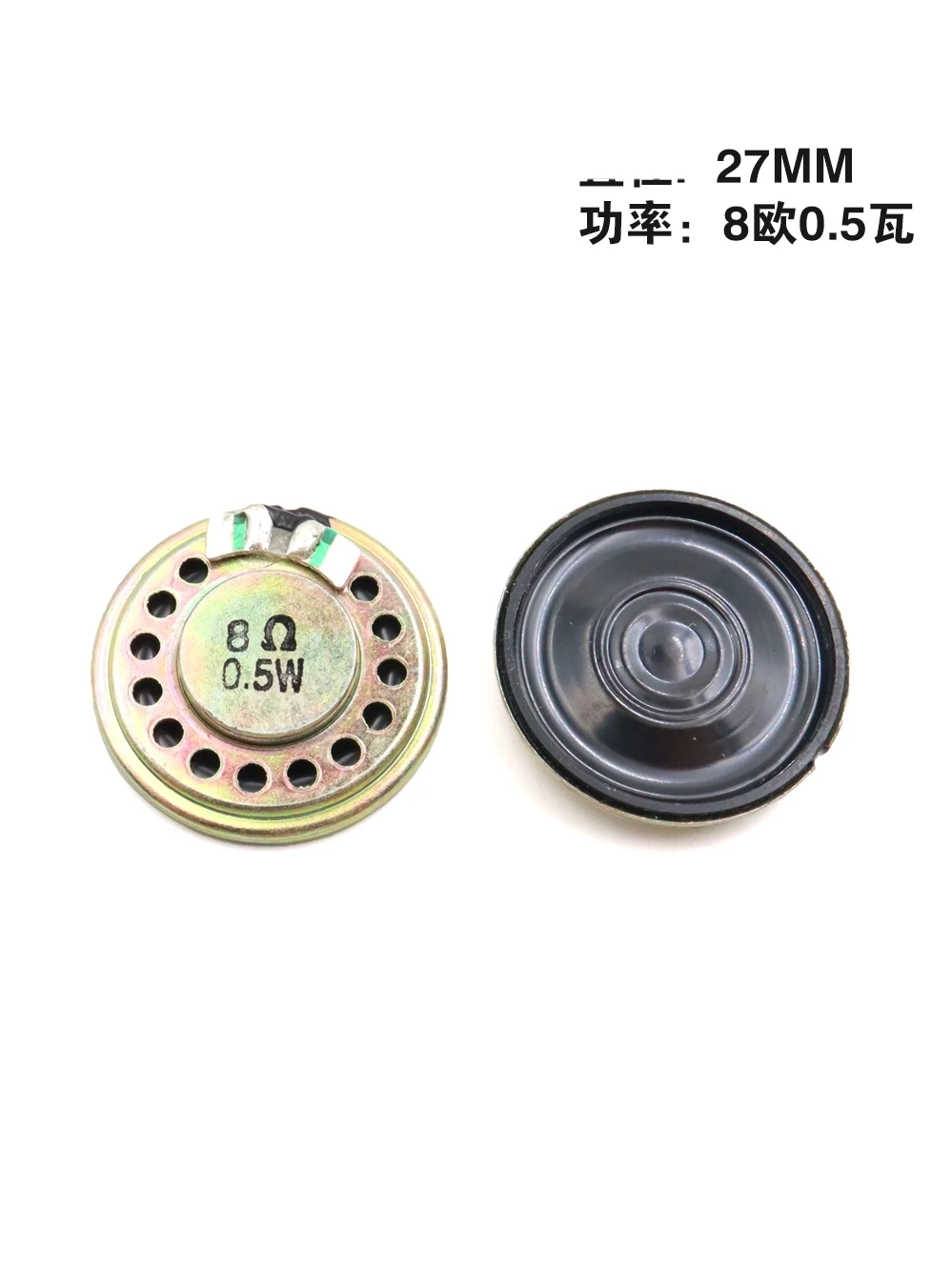 10pcs Loudspeaker 8 Ohm 8R 0.5W Mini Ultra-thin Horn Speaker Diameter 20mm 23mm 28mm 30mm 36mm 40mm 50mm 57mm P2.0 Termina Wire