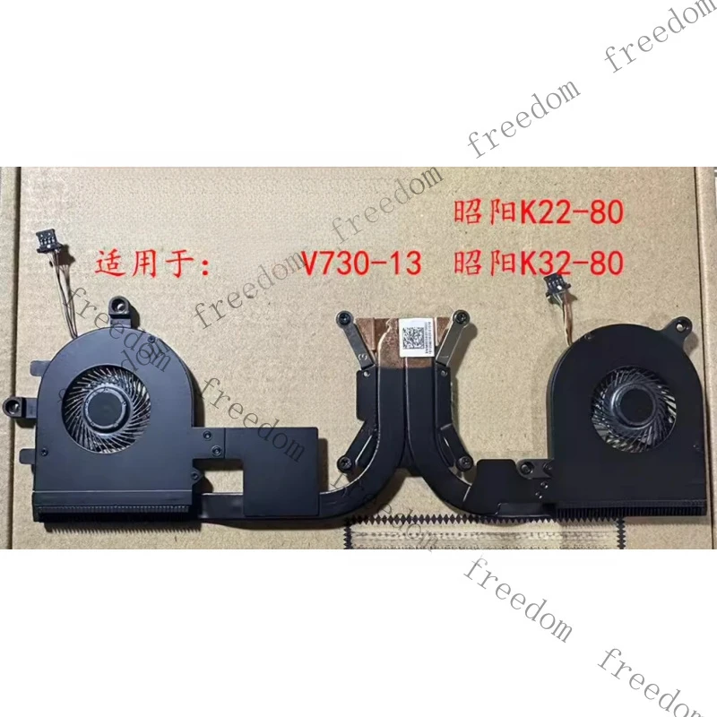 

Вентилятор охлаждения с радиатором HTS для Lenovo V730-13 K22-80 K32-80