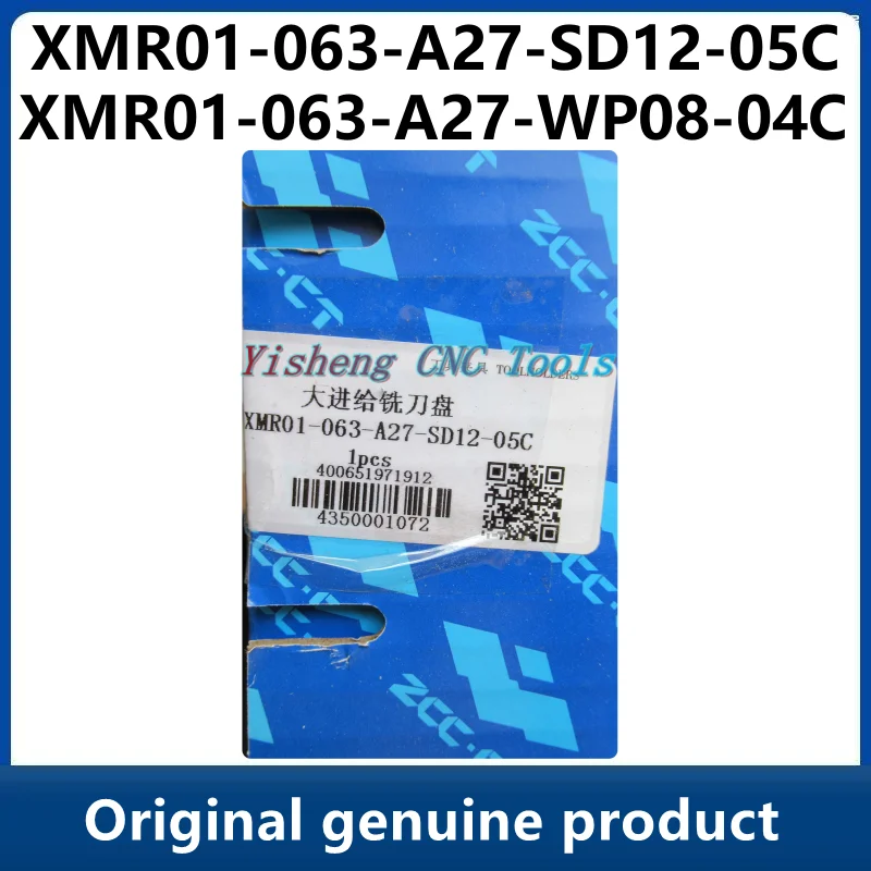 

ZCC Tool Holders XMR01-063-A27-SD12-05C XMR01-063-A27-WP08-04C XMR01-063-A22-WP08-04C