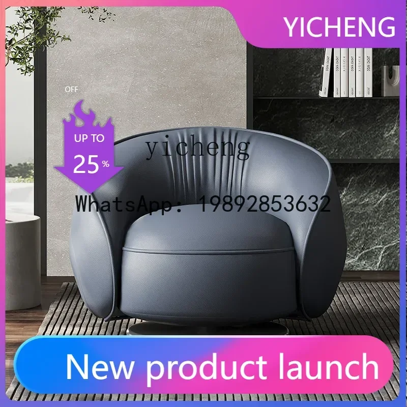 

B1 minimalist leisure chair leather sofa chair home living room bedroom balcony single chair