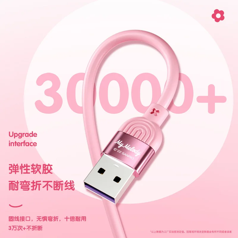 Kawaii Sanrio Data Cable Applicable To All Mobile Phone Type-C Fast-Charging Three-In-One 5A Hello Kitty Kuromi Charging Cable