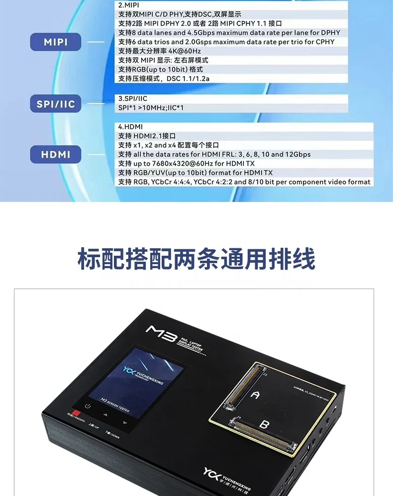 YCX M3 Screen Testing Programmer for iP Hu Xi Vivo Moto OPPO Display/Touch Funtion Checking Repair