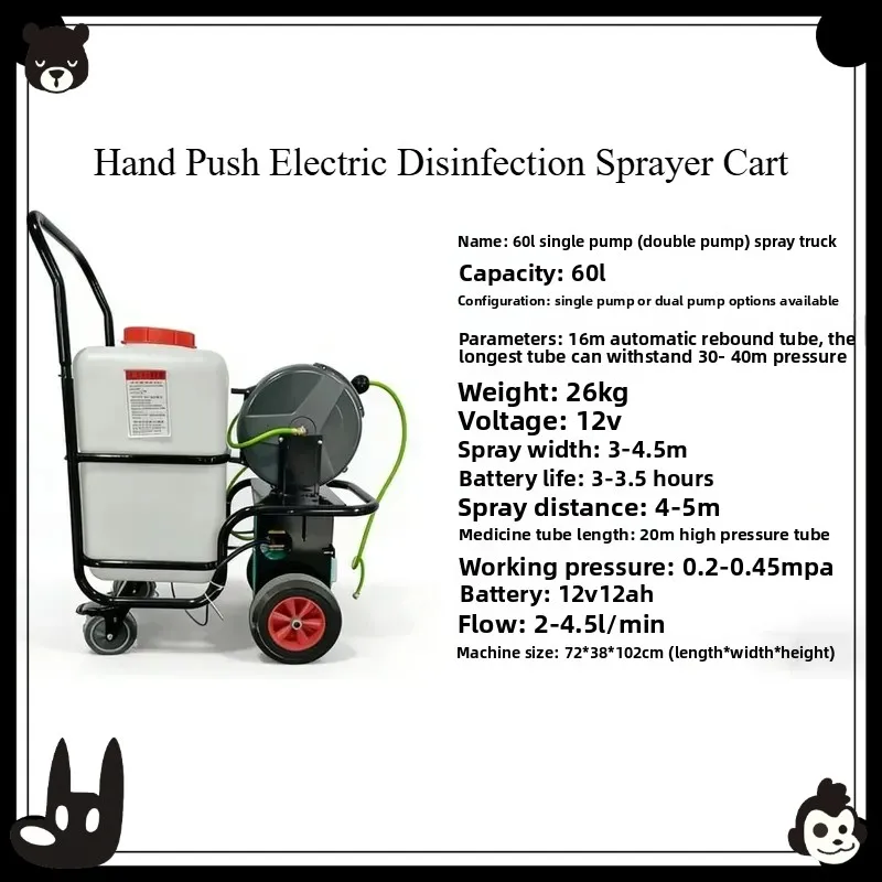 Hand Push Electric Disinfection Sprayer Cart, High Pressure Pump Farm Livestock Barn Cleaning Equipment