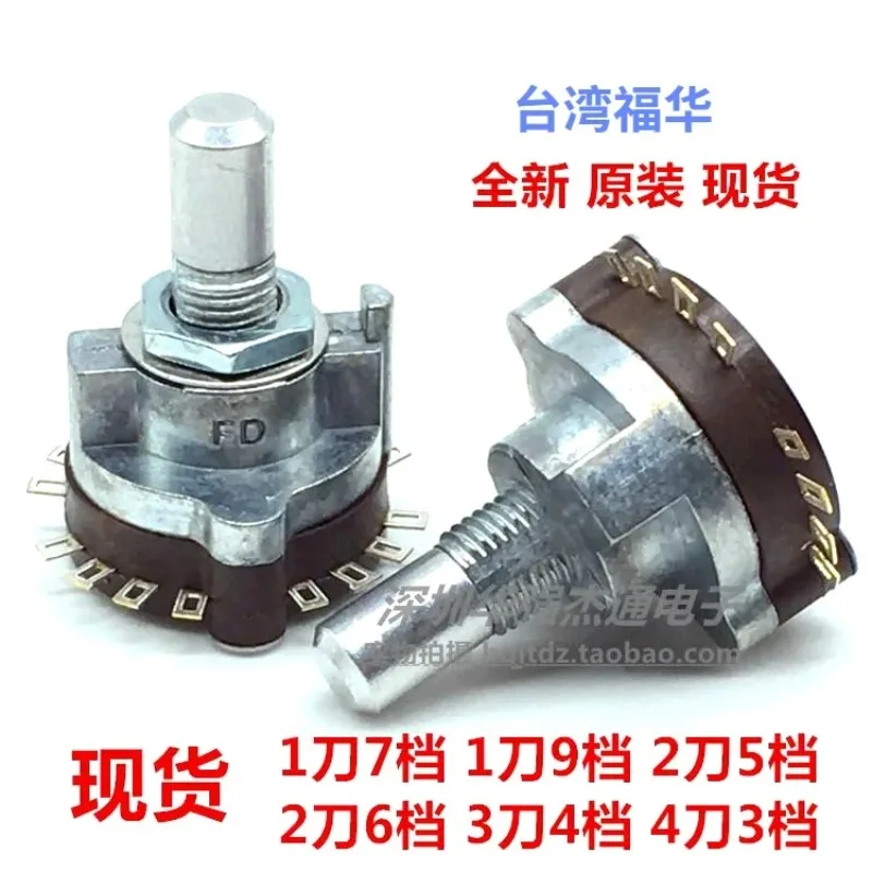 Taiwan Precision Electronic Handwheel Rotary Band Switch 3, 5, 6, 7, 9 Magnification Axis Selection Switch