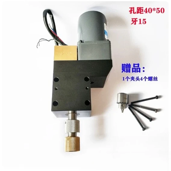 Rotating EDM Head with Motor for Small Hole Drilling Machine Electric Spark