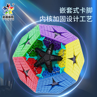 YuXin Huanglong 8x8 Megaminx Speed Cube 8 Layer Magnetic Stickerless  Cube Puzzle Toys Children Gift Cubo Magico