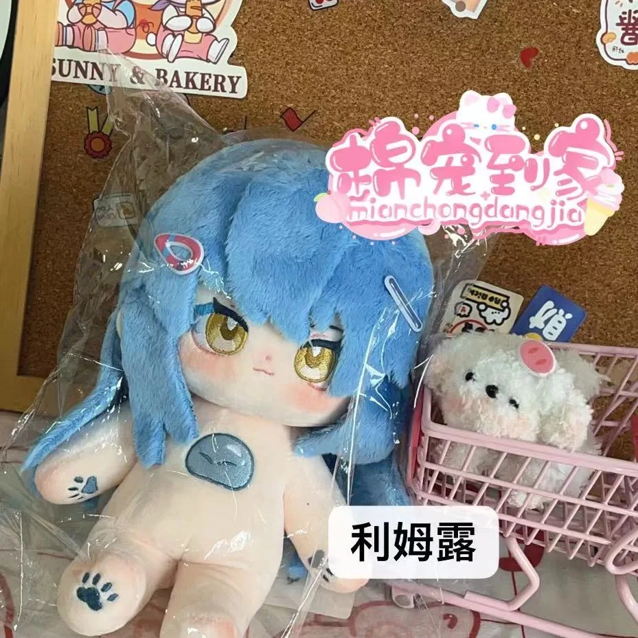 التناسخ في الوحل ليملو تأثيري سمة 20 سنتيمتر القطن دمية الكرتون لطيف أفخم دمية مروحة هدية