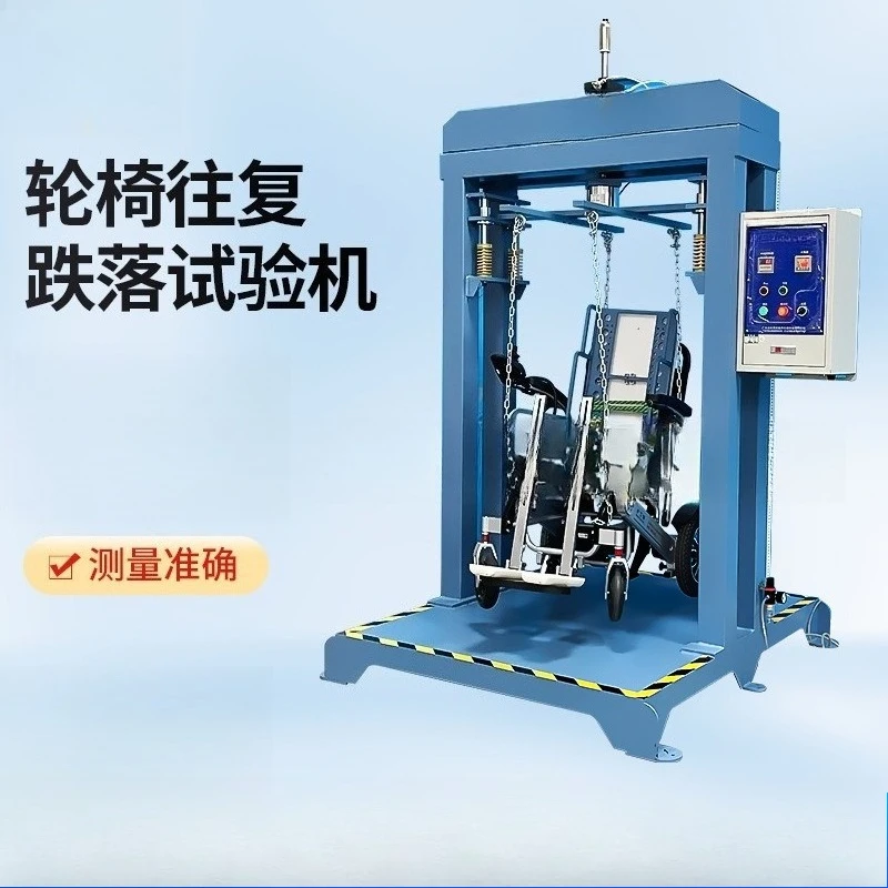 Wheelchair testing equipment, wheelchair reciprocating drop testing device