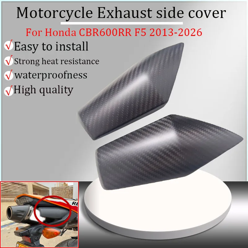 

For Honda CBR600RR CBR600 RR F5 2013-2026 motorcycle carbon fiber new exhaust hood, side cover, exhaust side cover, rear fairing
