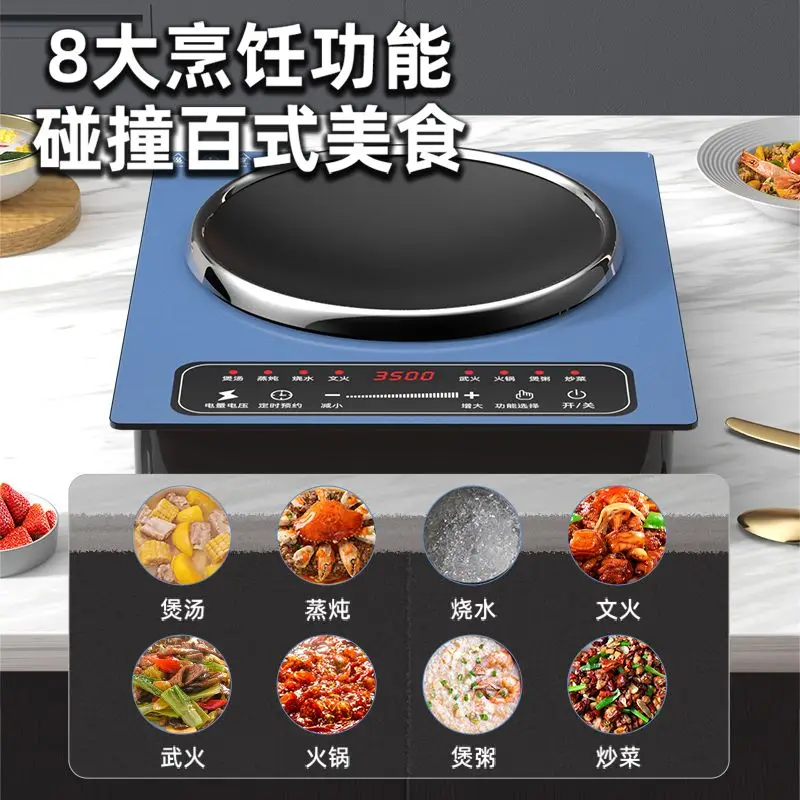 Concave induction cooker household 3500W high power multi-functional groove cooking fire boiler touch electromagnetic stove