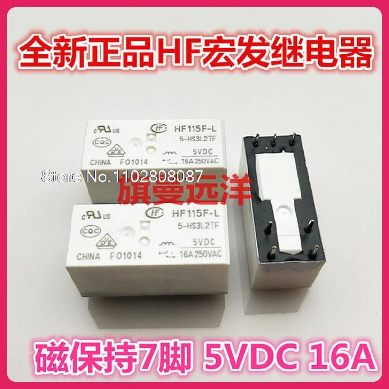 

HF115F-L 5-HS3L2TF 5VDC 16A 5V