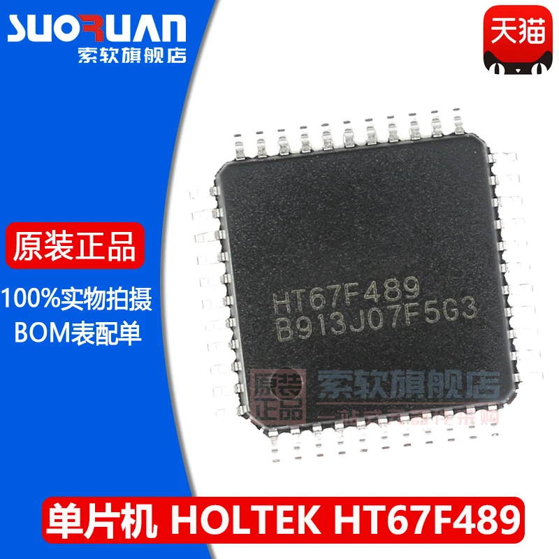 Free shipping     HT67F489 A/D LCDFlash LQFP-44     10PCS