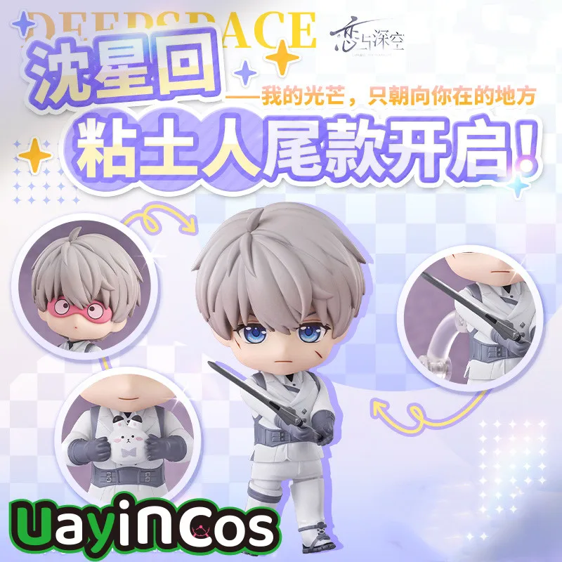 

Оригинальная фигурка Love and Deepspace Xavier 10 см, ПВХ, модель куклы, плюшевые украшения, милая игровая игрушка в стиле аниме, детский подарок, косплей