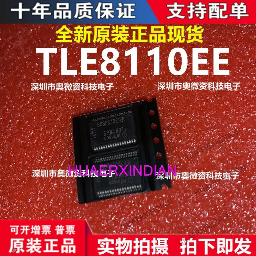 

10PCS New Original TLE8110EE SSOP36 TLE8110E TLE8110 TLE8110ED