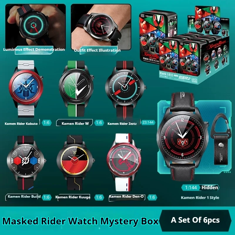 

Kamen Rider Watch Mystery Box Trendy Fashion Luminous Wristwatch Adult Wearable Art Collectible With Exclusive Tin Box For Fans