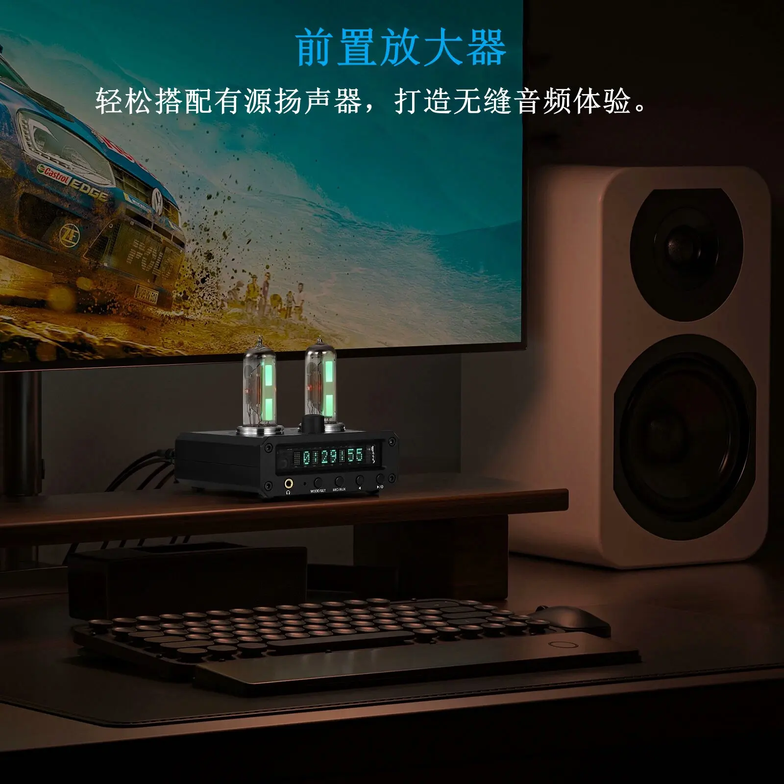 Headphone Amplifier 6E2 Cat's Eye Tube Level Meter Si4730 Digital FM Radio Head + VFD Clock