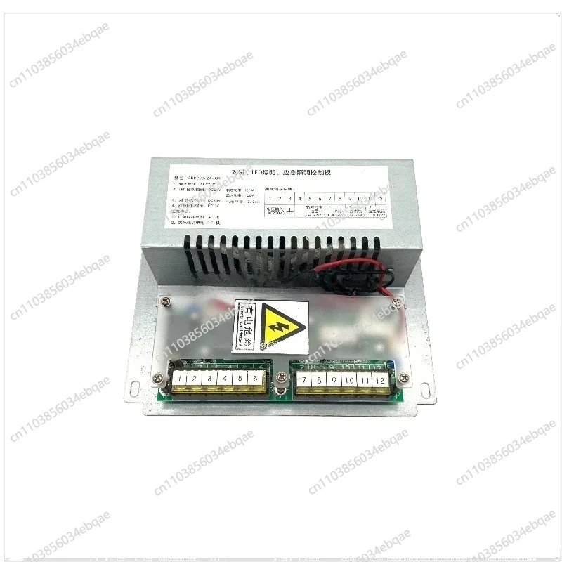 For Elevator Three-in-one Power Supply RKP220/24-GR Intercom Emergency Lighting 24V 13820761-A