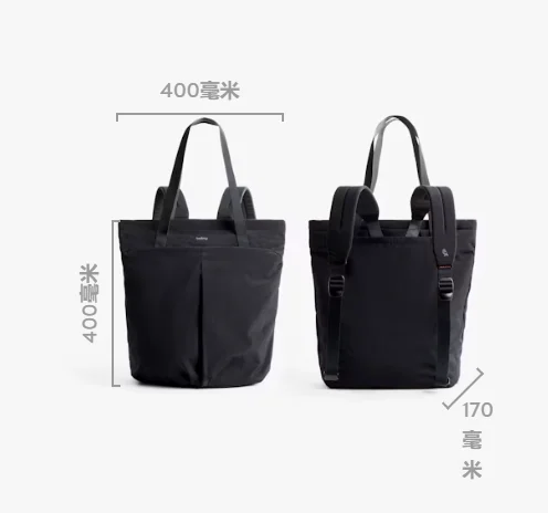 Bellroy Lite Totepack 18L 3-Way Carry Backpack Lightweight Tote Bag Commuter Travel Laptop Bag Unisex Shoulder Handbag