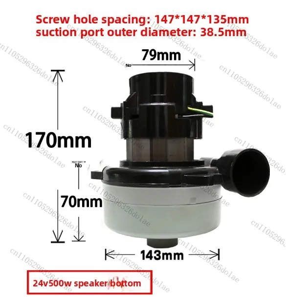 Floor Washing Machine Water Suction Machine Motor 24V500W Bell Mouth Two-layer Impeller Motor Accessories