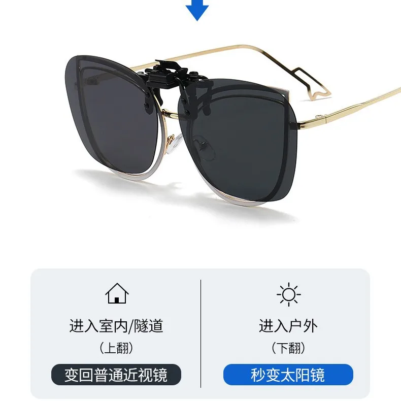 High Quality Flip Up Polarized Clip On Sunglasses Photochromic Night Vision Lens For Driving Fishing Unisex Eyeglass Clip Shades