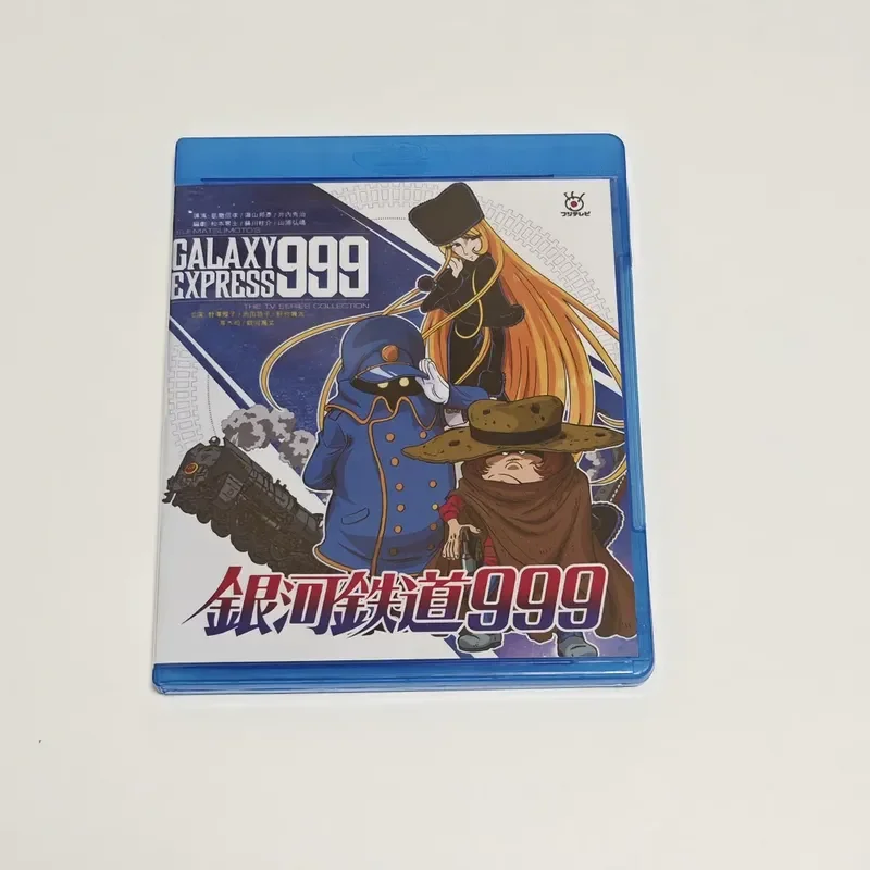 Blu-ray BD Disc Box Galaxy Railway 999 Animation Disc Storage Case