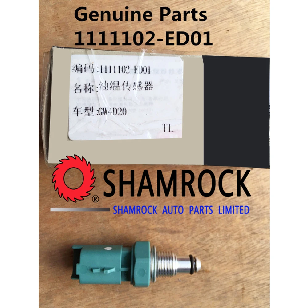 

1111102-ED01 1111102ED01 greatwallwingle 52013motor 2.0 Diesel engine GW4D20 Oil temperature sensor 1111102-ED01
