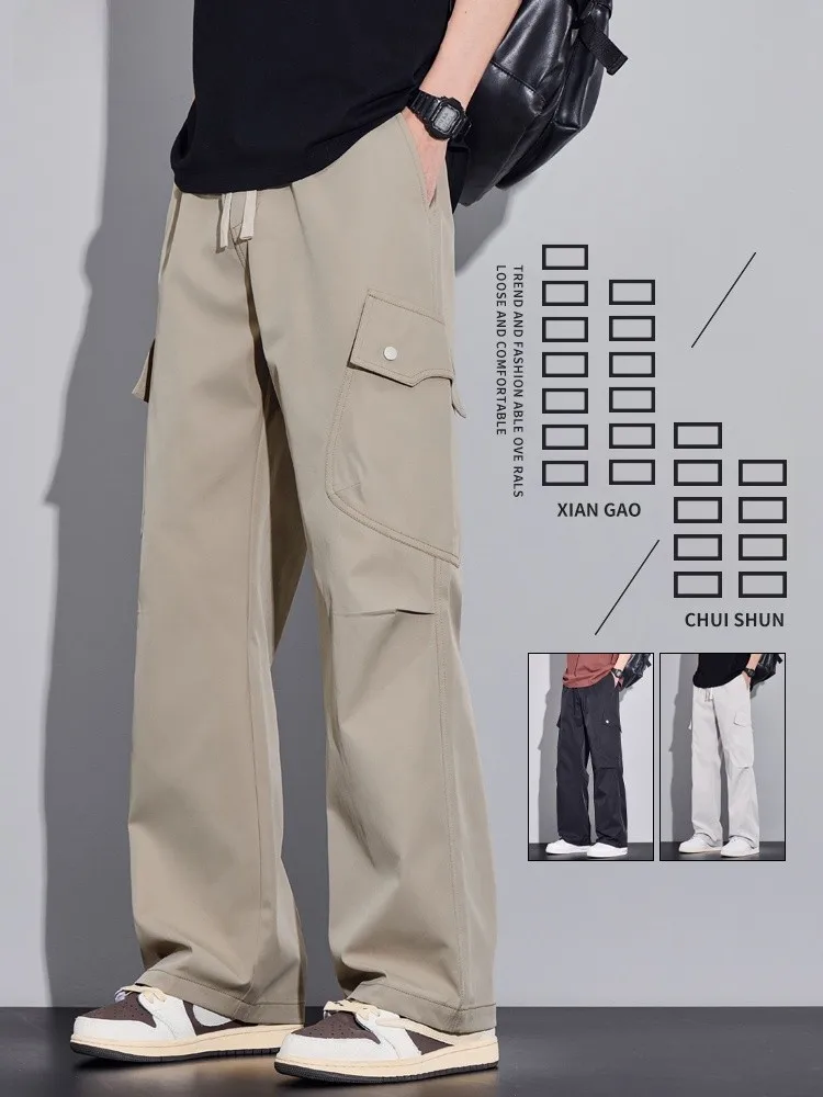 

Повседневные брюки прямого кроя для мужчин, весна-осень, новые, свободные, для подростков, повседневные брюки для осени-зимы