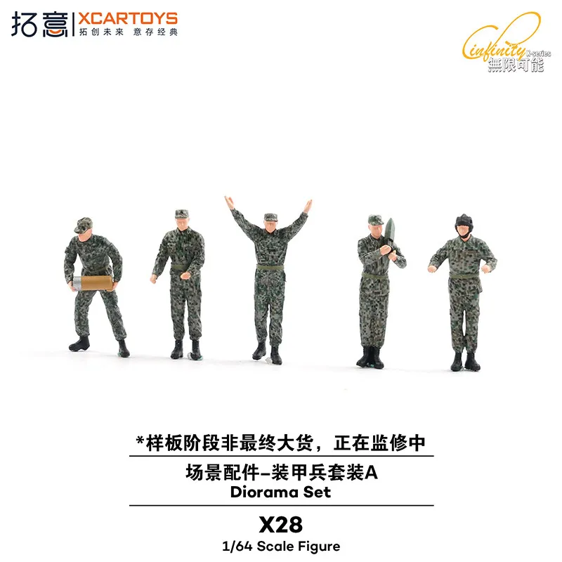 

XCARTOYS Scale Cars For Collector 1/64 Mini Armored Soldier Figure Small Scene Prop Collection Sand Table Decoration Car Model F
