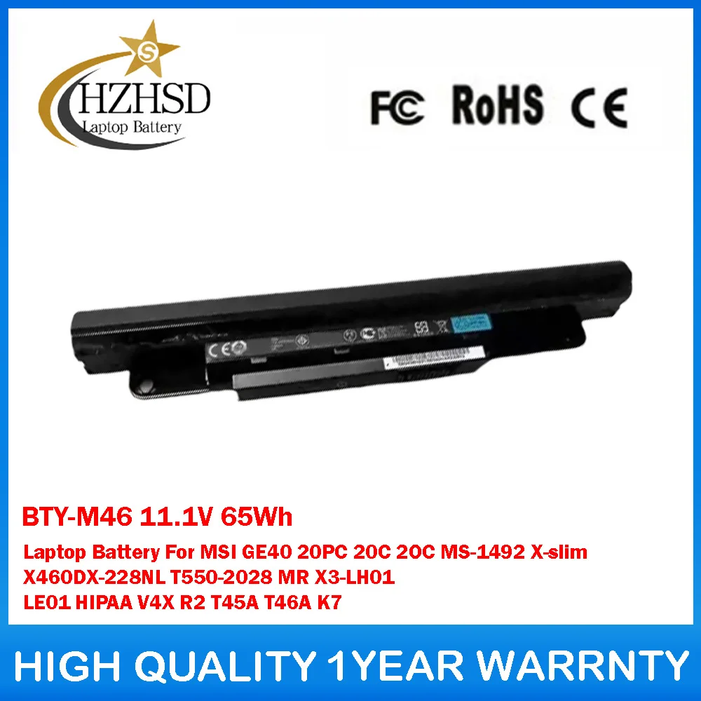 

BTY-M46 11,1 В 65 Втч аккумулятор для ноутбука MSI GE40 20PC 20C 2OC MS-1492 X-slim X460DX-228NL T550-2028 MR X3-LH01 LE01 HIPAA V4X R2