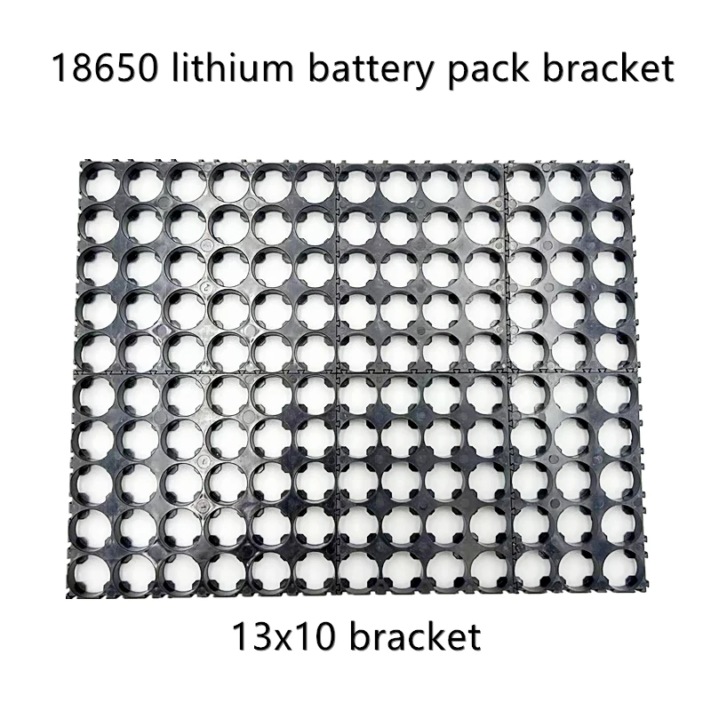 Lithium battery combination bracket 18650 splicing battery pack bracket 13x5/6/10/11