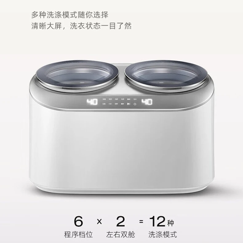 ダブルキャビンバケット式下着洗濯機、自動パルセーターミニ洗濯機