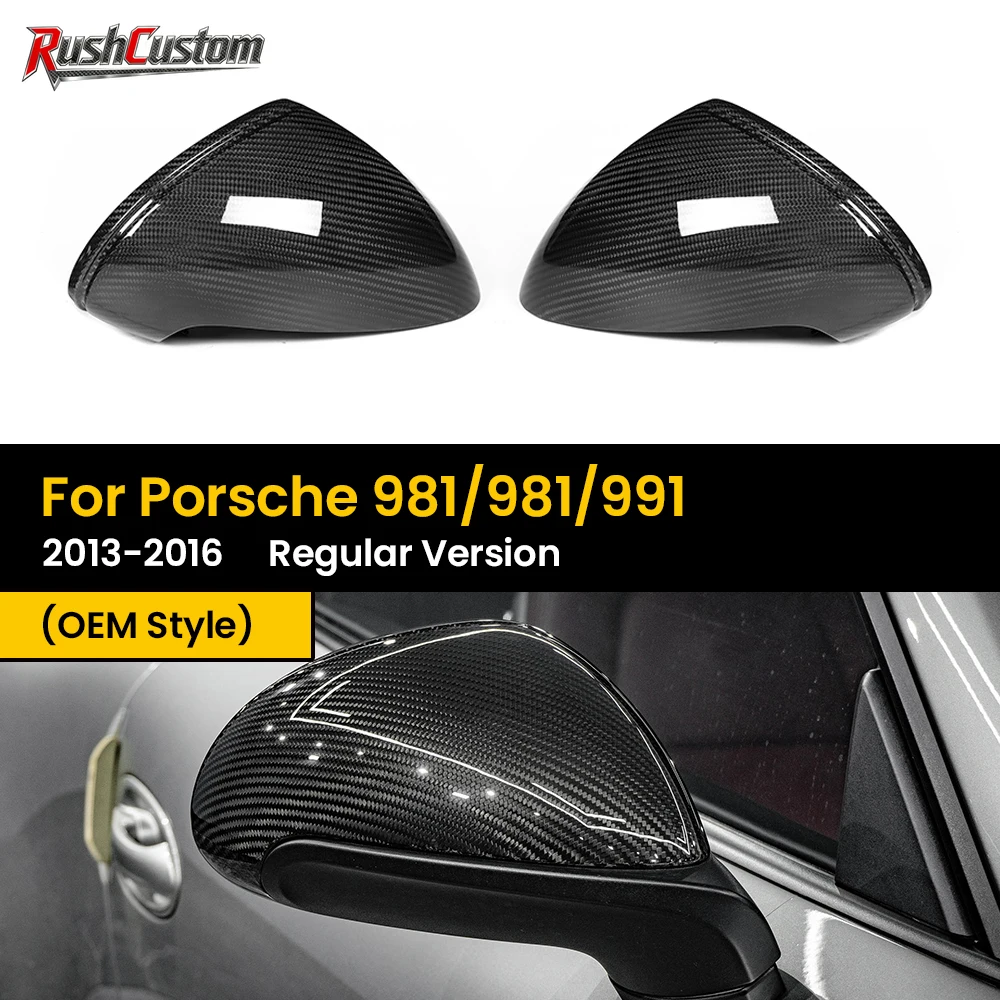 

Real Dry Carbon Fiber Car Door Side Wing Rearview Mirror Cover Caps Glossy For Porsche 981/981/991 2013-2016 OEM Style