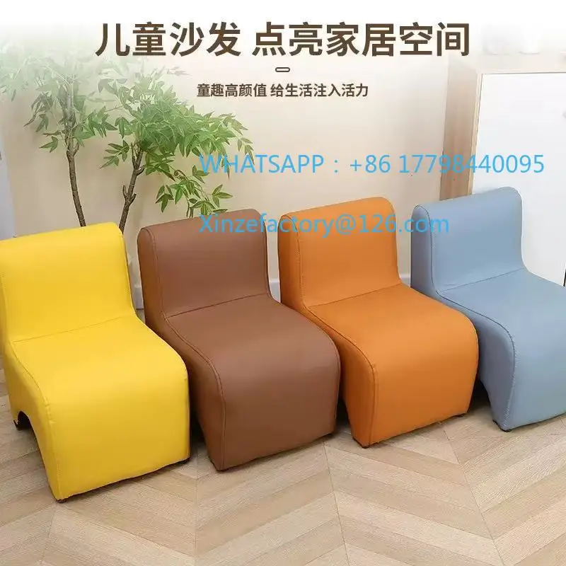 

Customizable children sofa baby kindergarten back stool