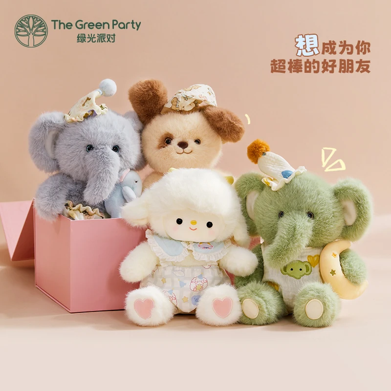 

The Green Party Good Night Little Lamb Series Doll Box Plush Vinyl Face Toy Cute Figurine Mysterious Birthday Anime Girl Gift