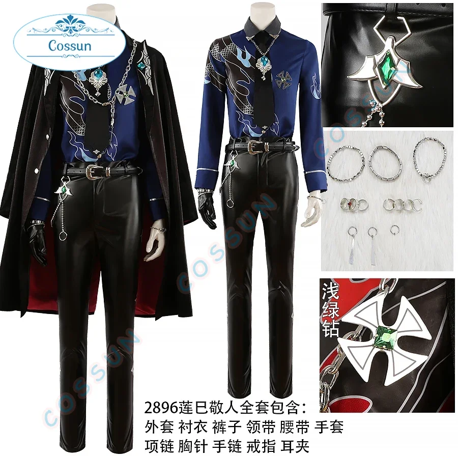 [Customized] Ensemble Stars Dominant Drastic Mam Hasumi Keito/Nagumo Tetora/Otogari Adonis Handsome Uniform Cosplay Costume