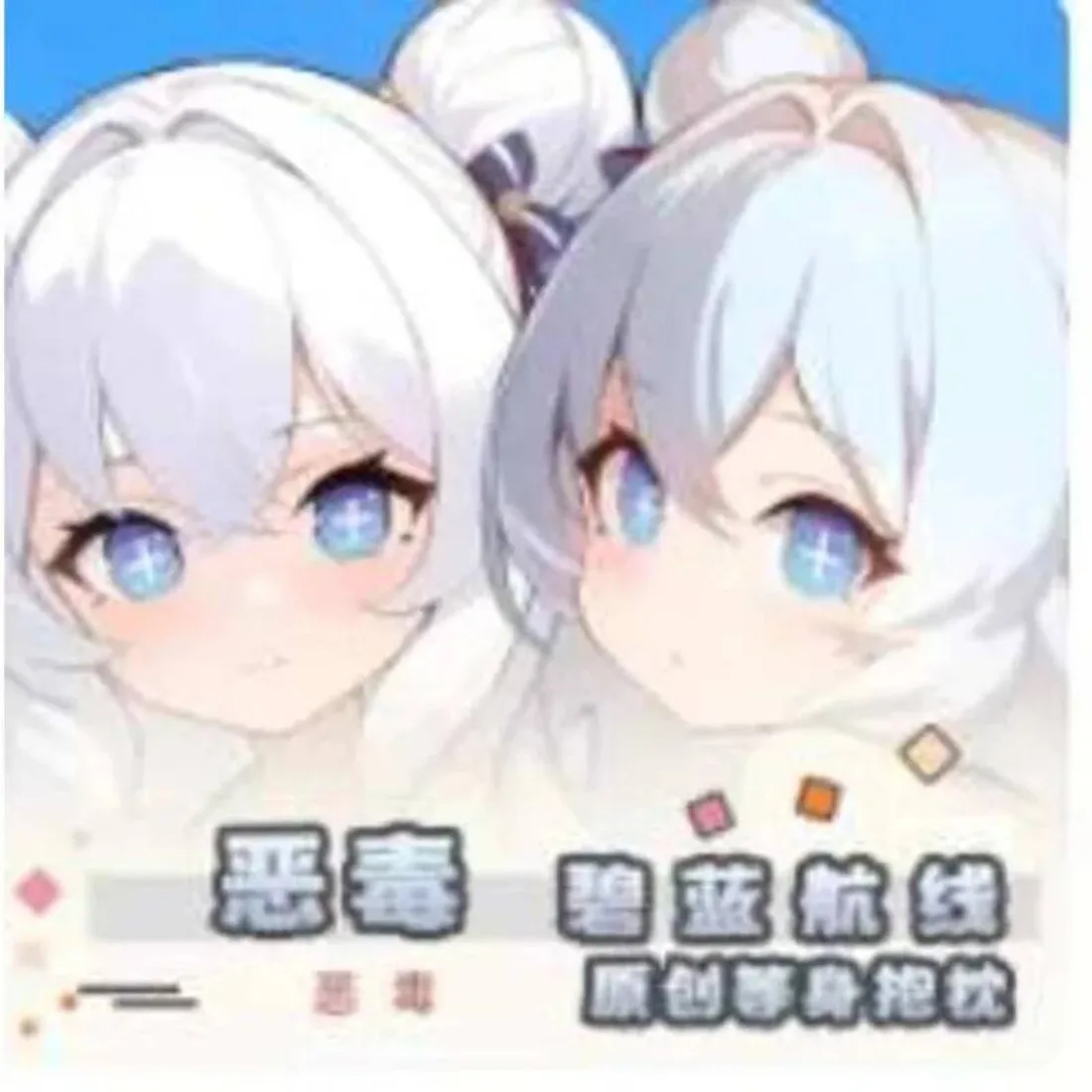 

Anime Azur Lane MNF Le Ma Sexy Dakimakura Hing Body Case Cosplay Otaku Pillow Cushion Cover Bedding